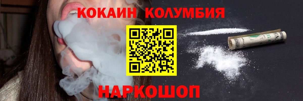 COCAIN Эквадор Кимовск