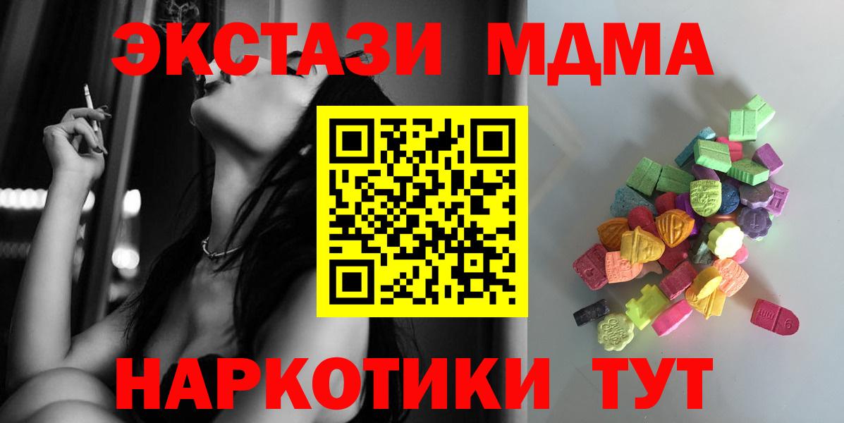 Экстази Дубай Кимовск