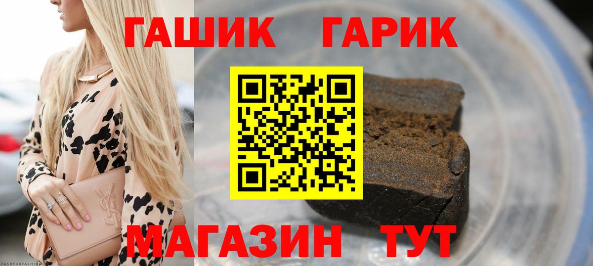 ГАШИШ индика сатива Кимовск