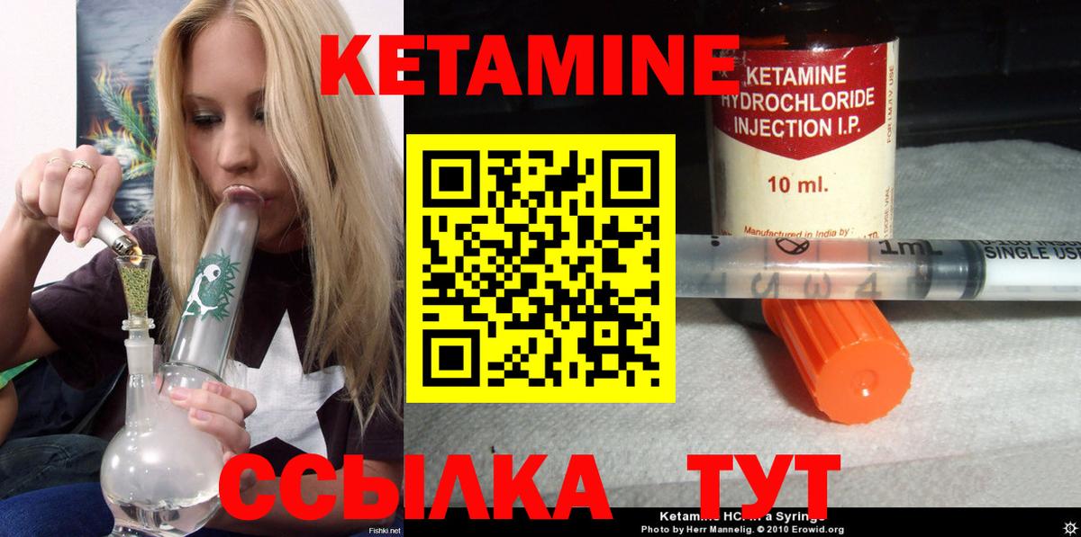 блэк спрут как войти  Вход с VPN  Кетамин ketamine  Кимовск  КЕТАМИН ketamine 