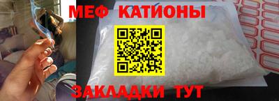 гидра Краснознаменск