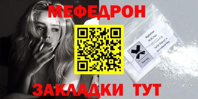 гидра Краснознаменск