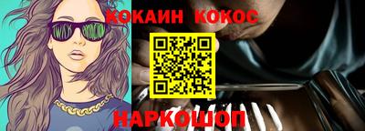 гидра Краснознаменск