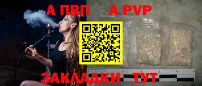 гидра Краснознаменск