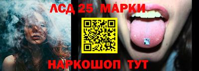 гидра Краснознаменск