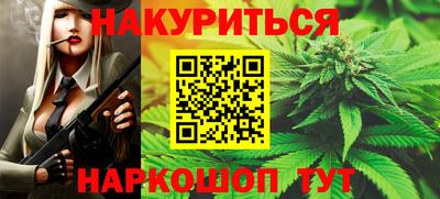 гидра Краснознаменск