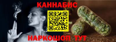 гидра Краснознаменск