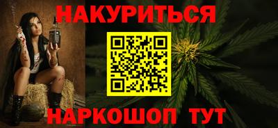 гидра Краснознаменск
