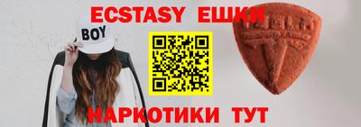 экстази Краснодар