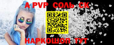 экстази Краснодар