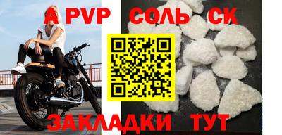 гидра Краснознаменск