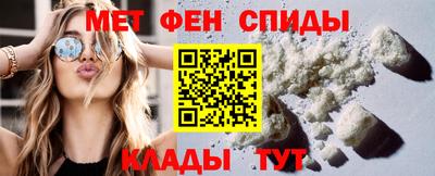 гидра Краснознаменск