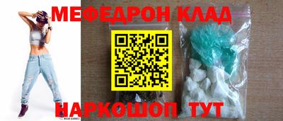 экстази Краснодар