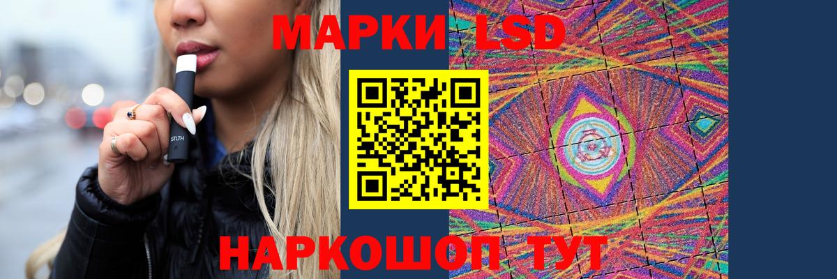 ЛСД экстази ecstasy  Вход с VPN  МЕГА как войти  Лсд 25 экстази ecstasy  Кимовск 