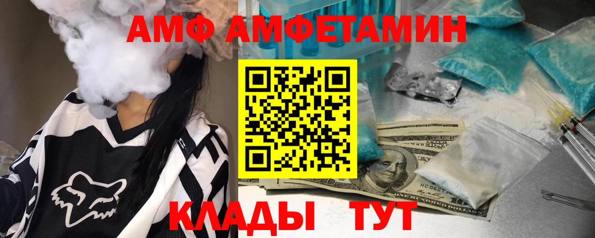 Кимовск  Первитин Декстрометамфетамин 99.9%  Первитин  Вход с VPN 