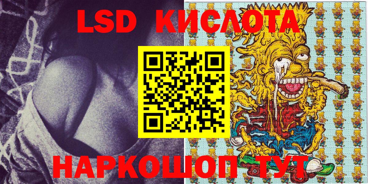 Наркотические марки  Вход с VPN  Кимовск  Марки NBOMe 1,5мг 