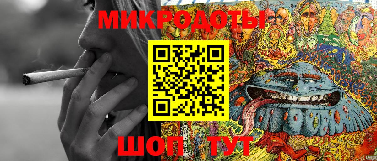 Галлюциногенные грибы MAGIC MUSHROOMS  Галлюциногенные грибы GOLDEN TEACHER  Кимовск  Вход с VPN 