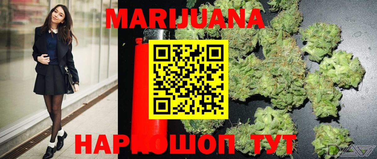 Марихуана семена  Вход с VPN  Бошки Шишки ГИДРОПОН  Бошки Шишки VHQ  Кимовск 